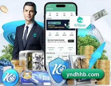 开云在线登录app入口 APP 深度功能